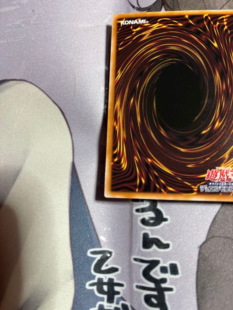 遊戯王　エルシャドール・メシャフレール　プリシク