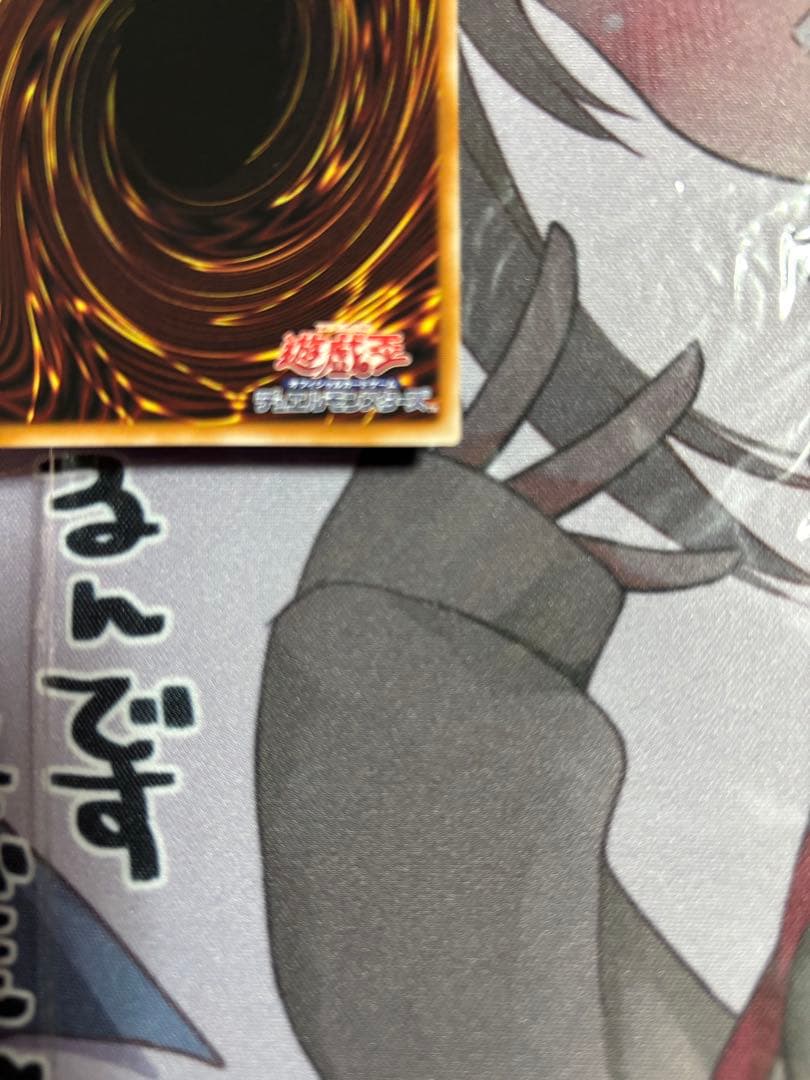 遊戯王　エルシャドール・メシャフレール　プリシク