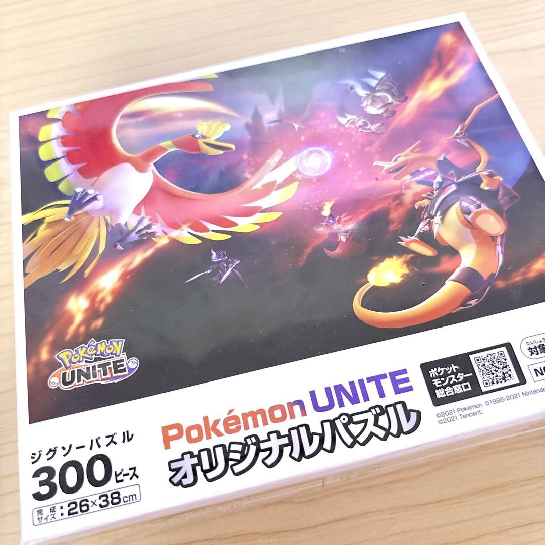 【未開封】Pokémon UNITE 300ピースジグソーパズル