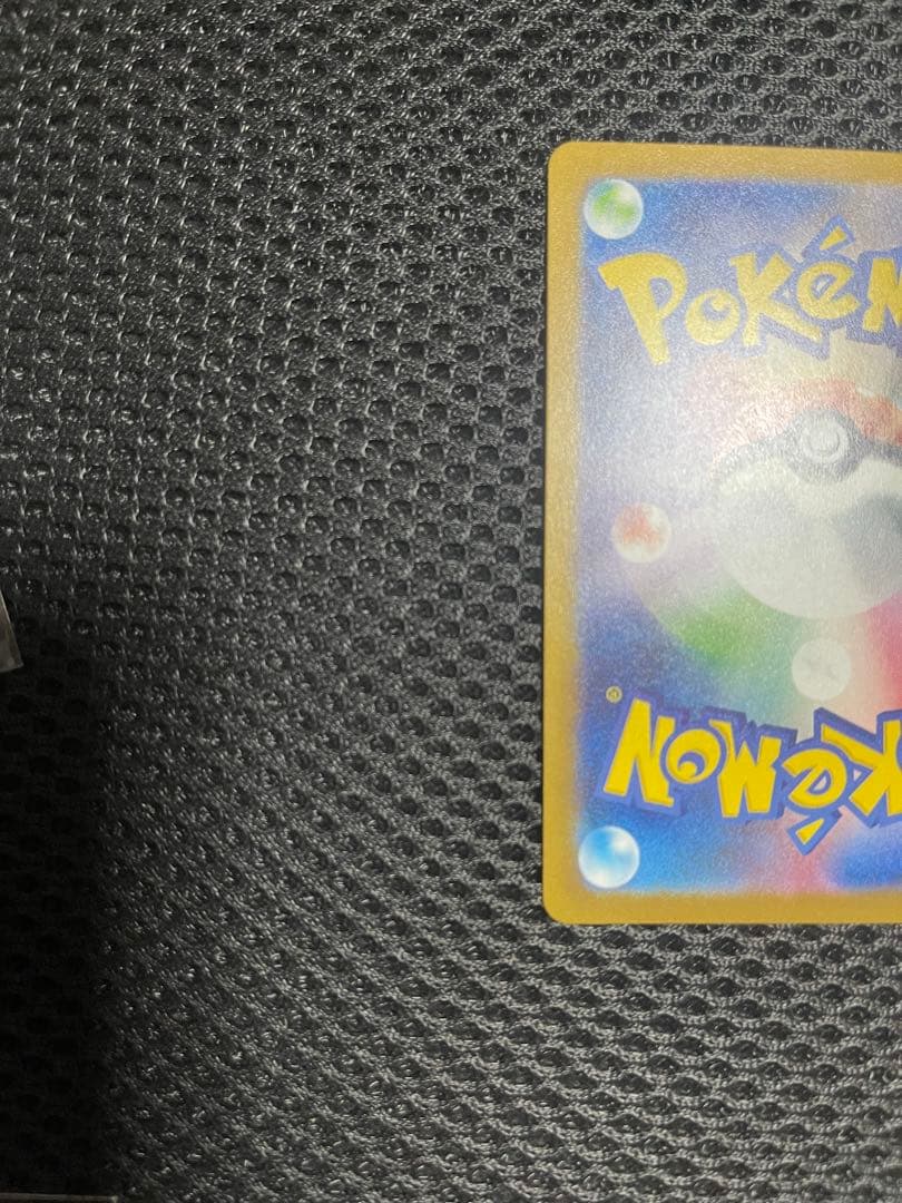 し*く様 ミュウツーEXカード HP280