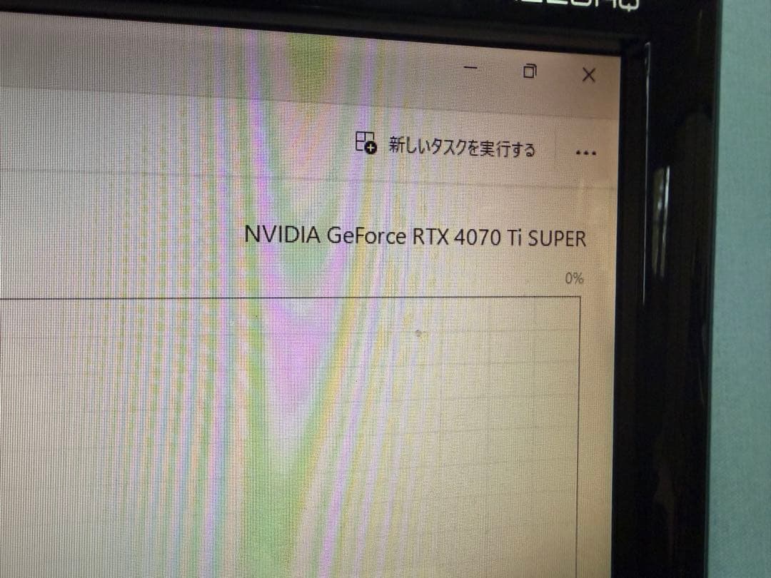 グラフィックボード・グラボ・ビデオカード ASUS GeForce RTX4070 Ti SUPER OC Edition