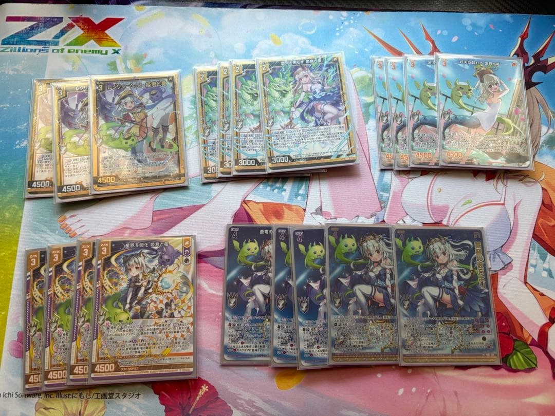 Z/X (ゼクス) 竜の姫君デッキ