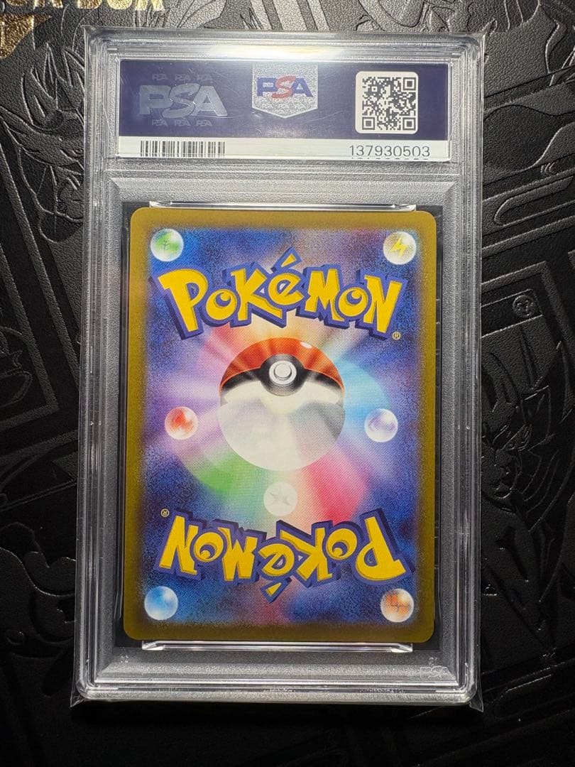 【PSA10】ピカチュウ CHR ★（ダークファンタズマ ）＋お気持ち^ ^