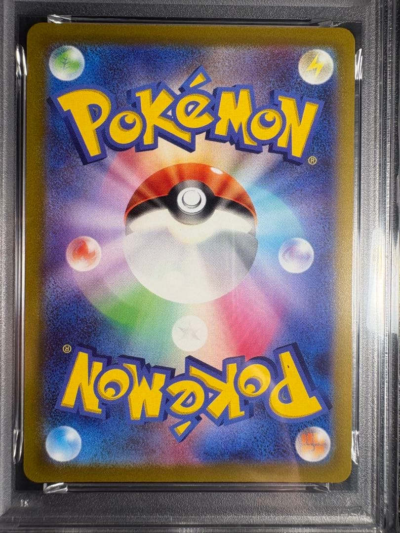 【PSA10】ピカチュウ CHR ★（ダークファンタズマ ）＋お気持ち^ ^