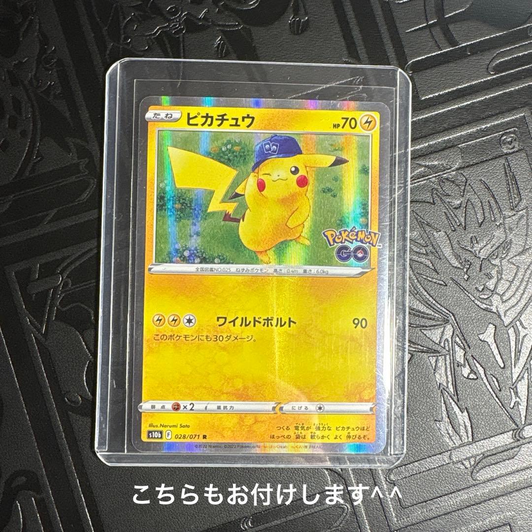 【PSA10】ピカチュウ CHR ★（ダークファンタズマ ）＋お気持ち^ ^