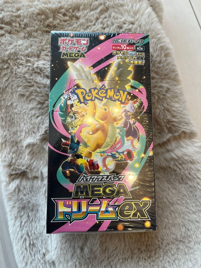 ポケモンカードゲーム インフェルノX シュリンク付き　1box