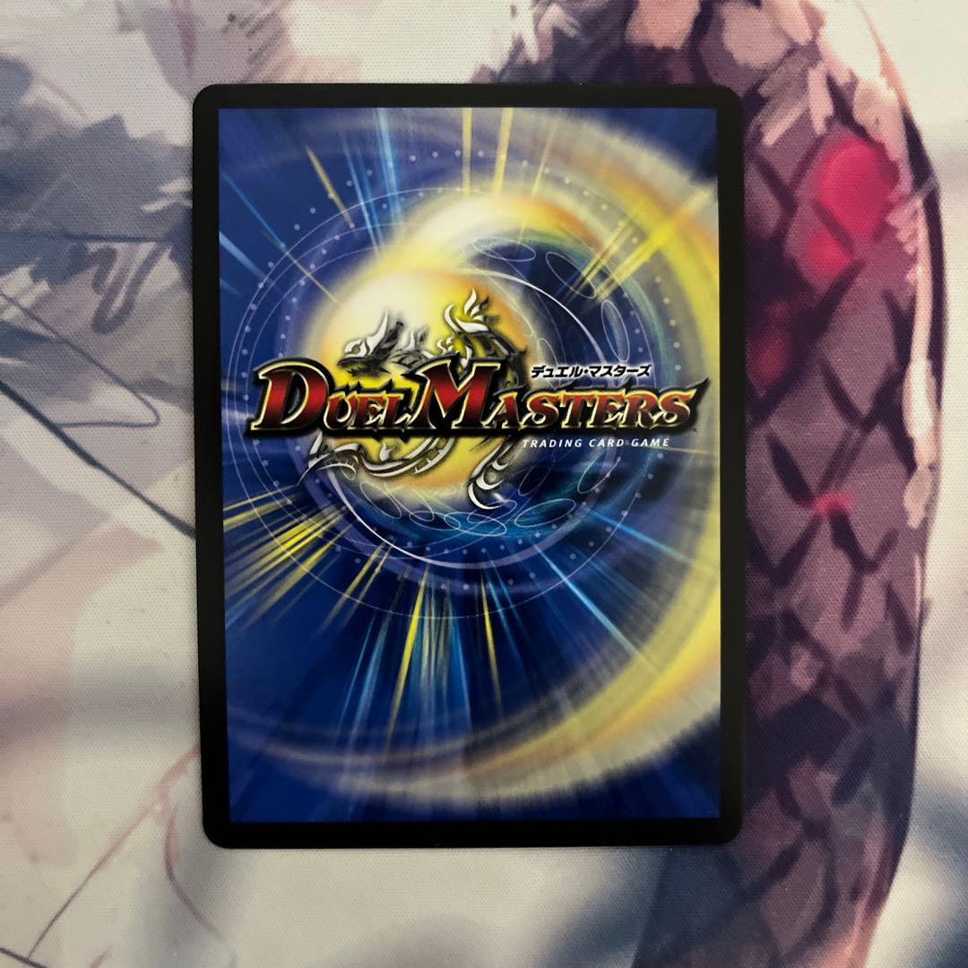 デュエマ ハイパーザジョニー シークレット