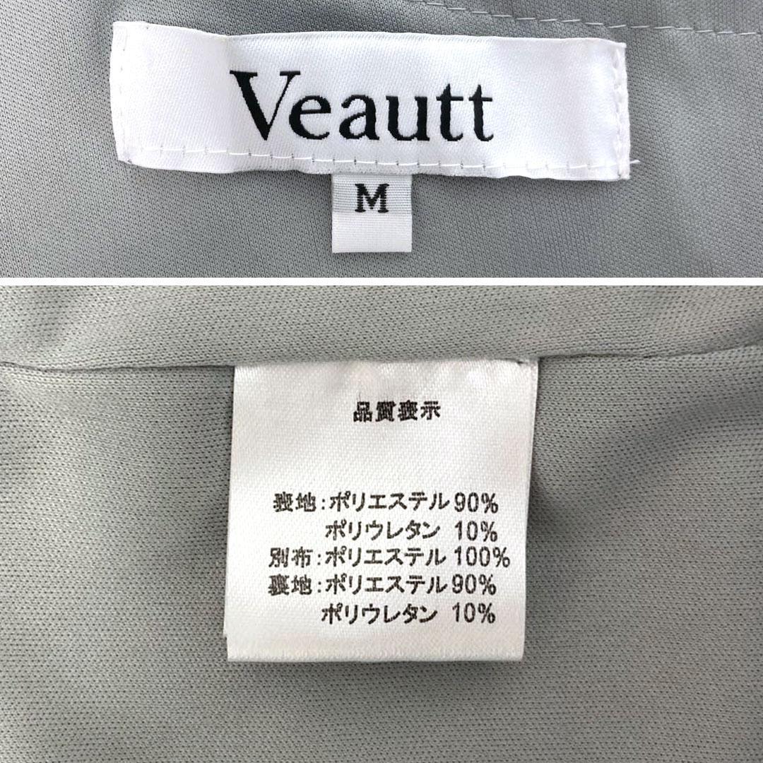 Veautt ヴュート ワンショルダー タイトミディアムキャバドレス グレー