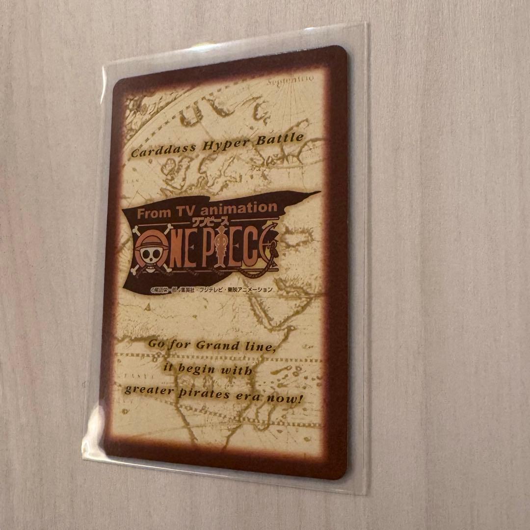 美品　ワンピース　カードダス　ハイパーバトル　ナミ　アーロン一味幹部
