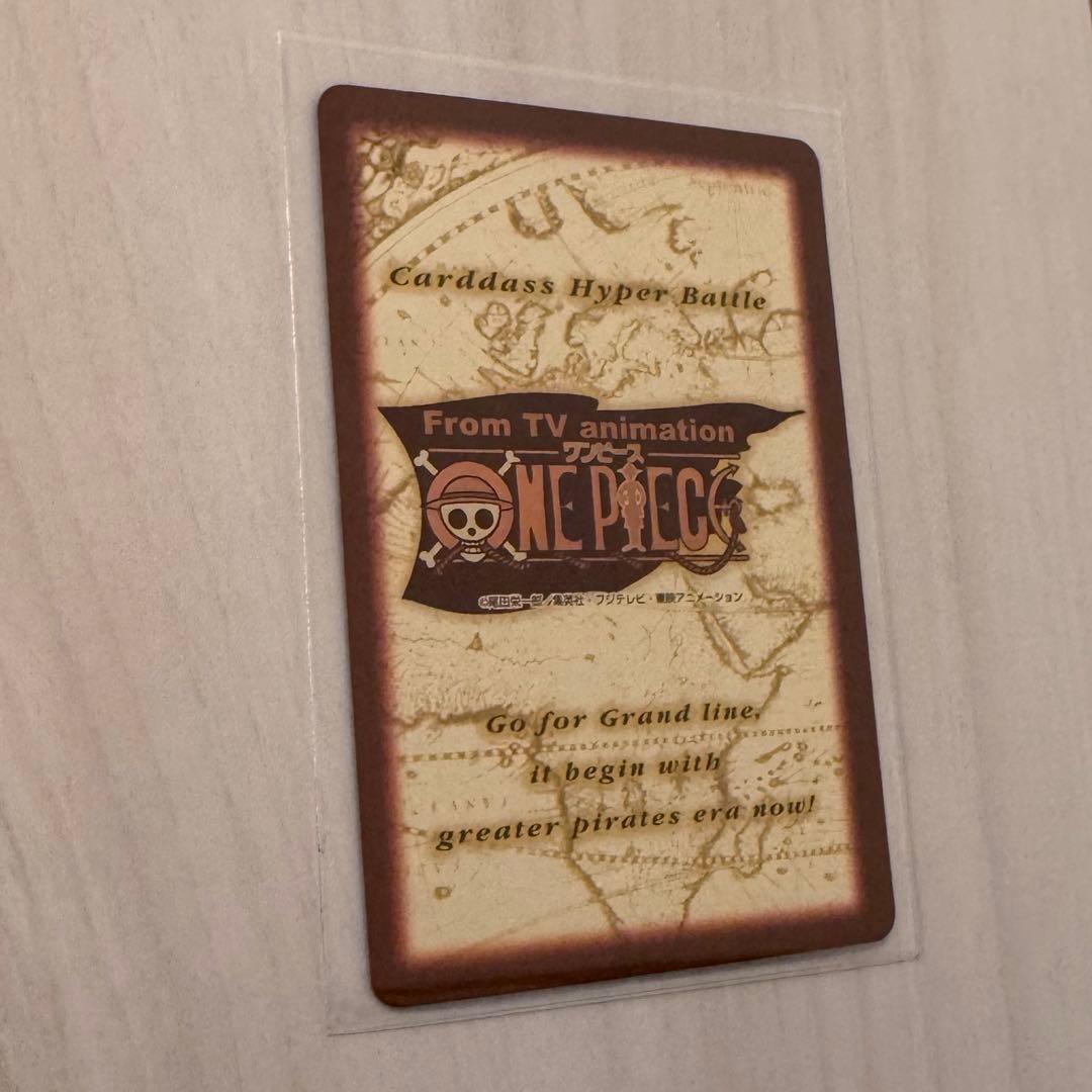 美品　ワンピース　カードダス　ハイパーバトル　ナミ　アーロン一味幹部