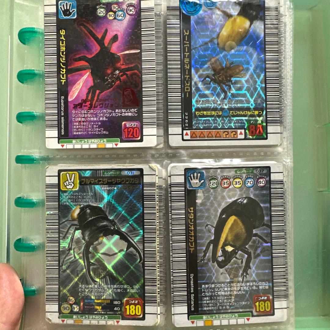 ムシキング　96枚セット