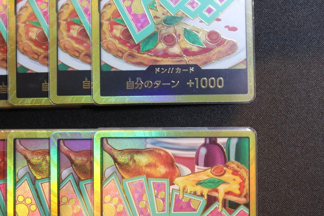 ワンピースカード　PRB02 ドン‼︎カード（金枠/ボニー）