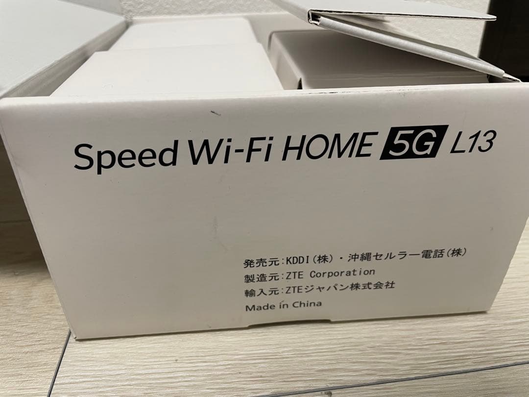 au Speed Wi-Fi  5G L13 ホームルータ