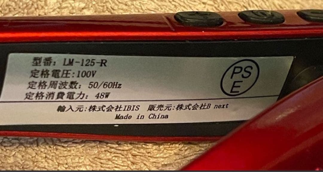 ラディアント　ストレートヘアアイロン レッド　28mm