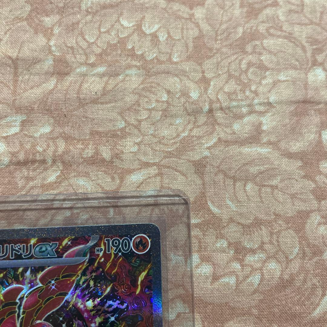 オドリドリex sar m2 110/080 インフェルノx ポケモンカード