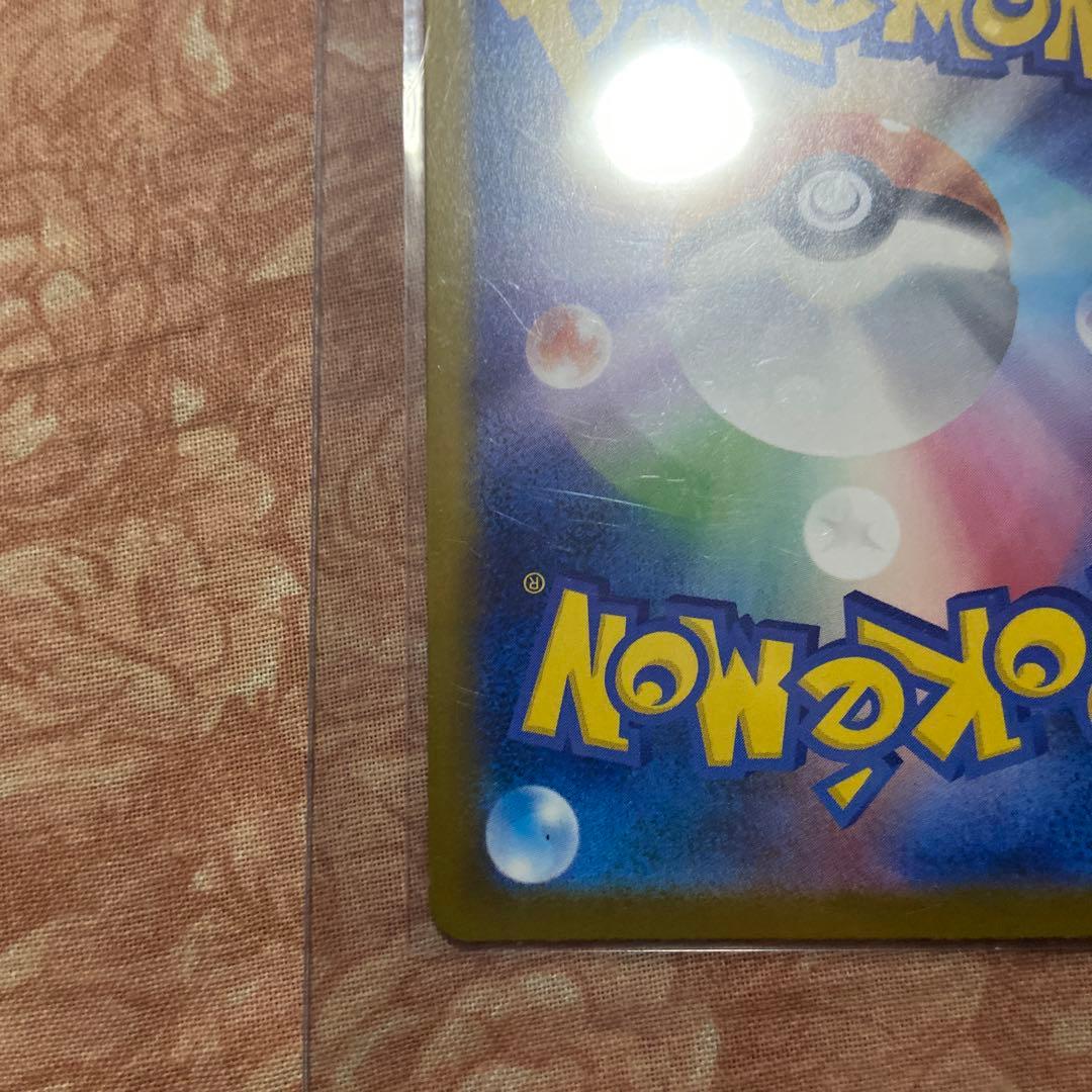 オドリドリex sar m2 110/080 インフェルノx ポケモンカード