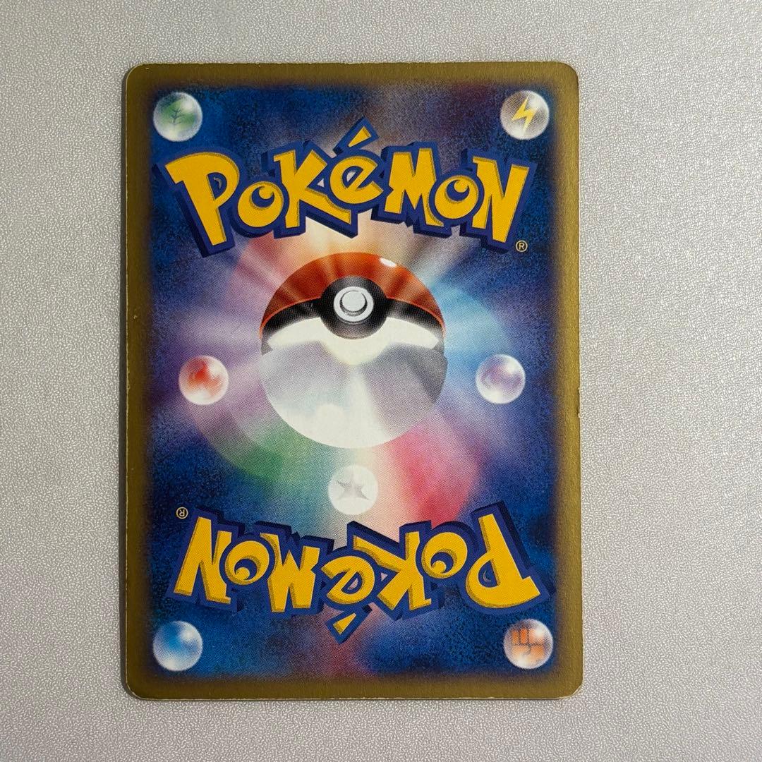 ピカチュウ マクドナルドオリジナル ミニマム★パック 010/018