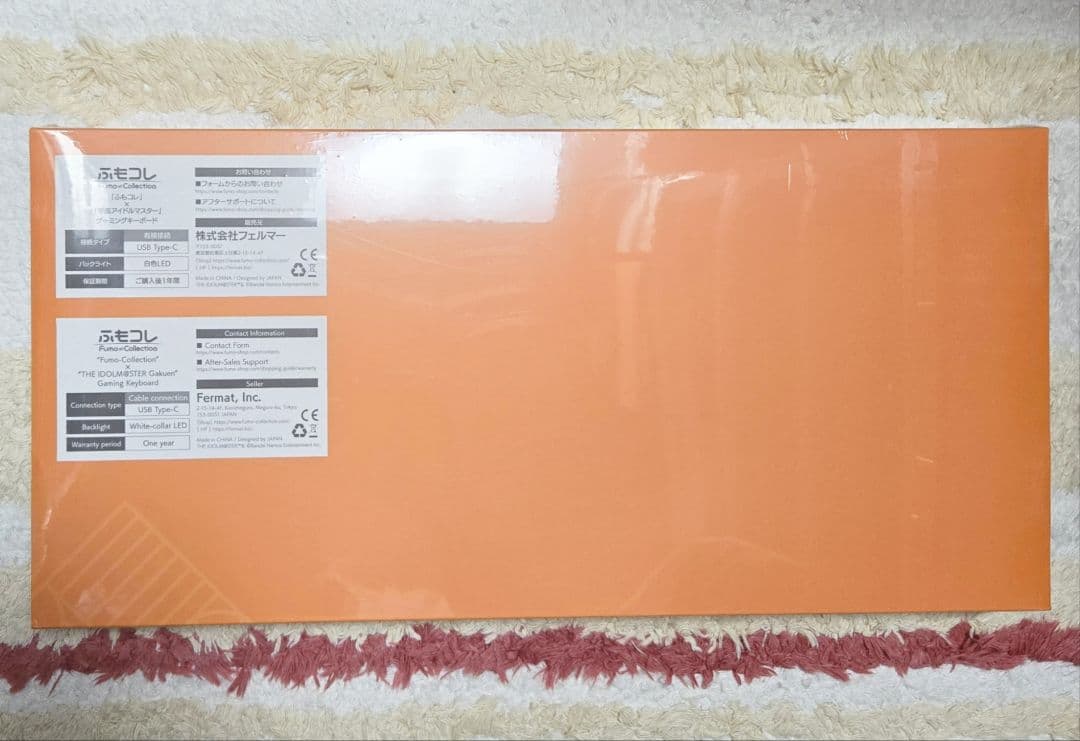 リーリヤ ふもコレ × 学園アイドルマスター キーボード 静音デイジー軸