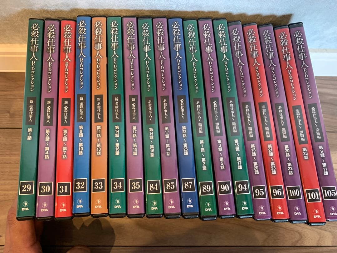 デアゴスティーニDVDのみ★必殺仕事人25本＋Ⅴ3本＋V 激闘編6本＋疾風編1本