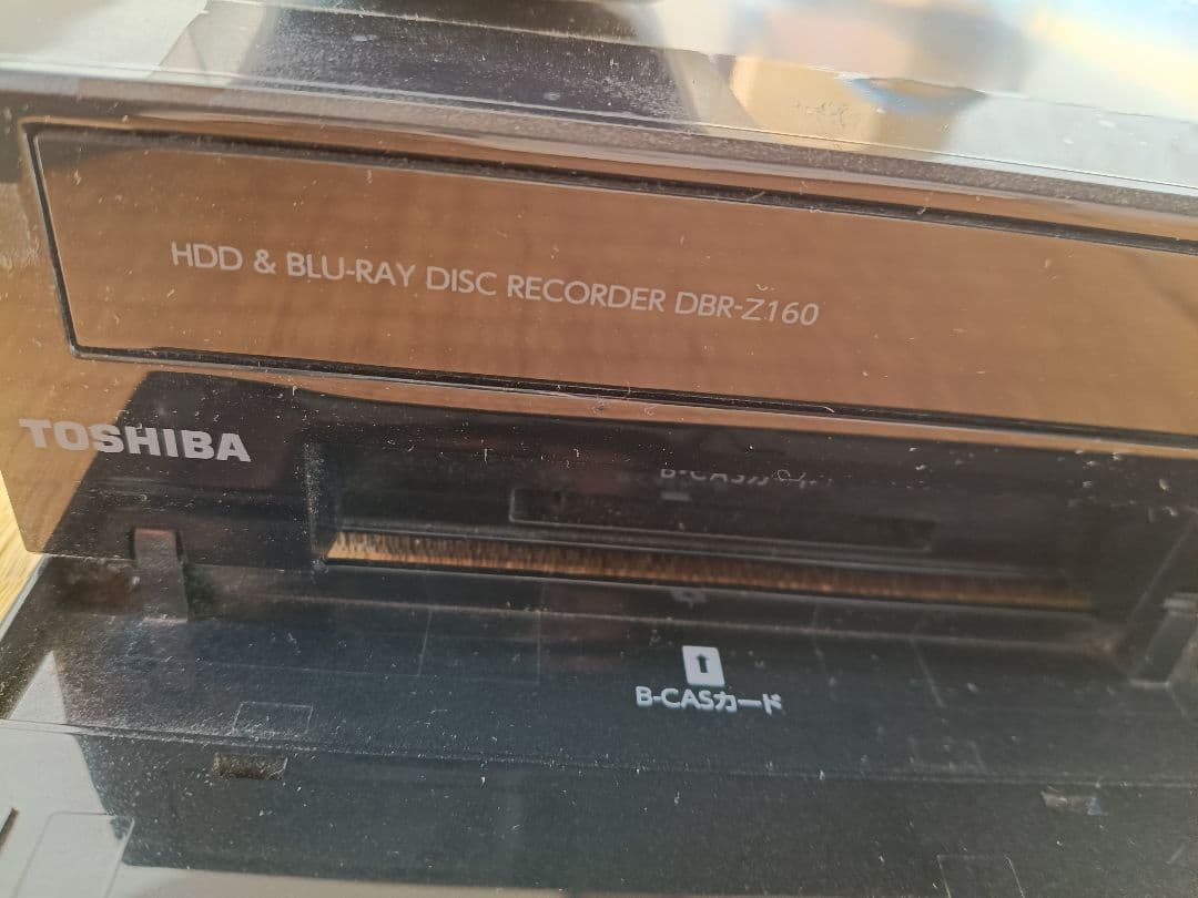 TOSHIBA HDD & Blu-rayレコーダー DBR-Z160 2TB