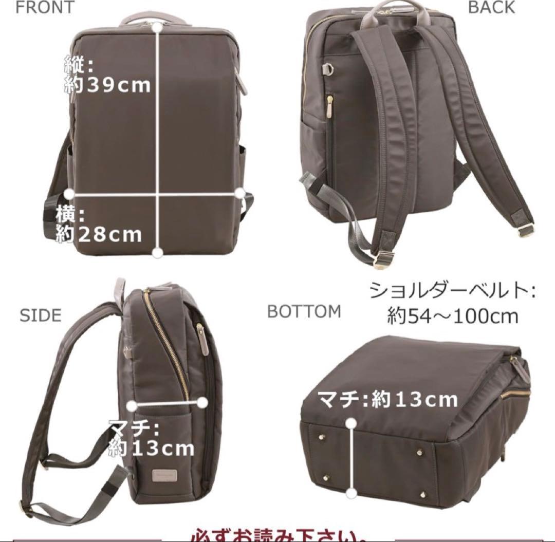 目々澤鞄 ビジネスリュック レディース ブラック