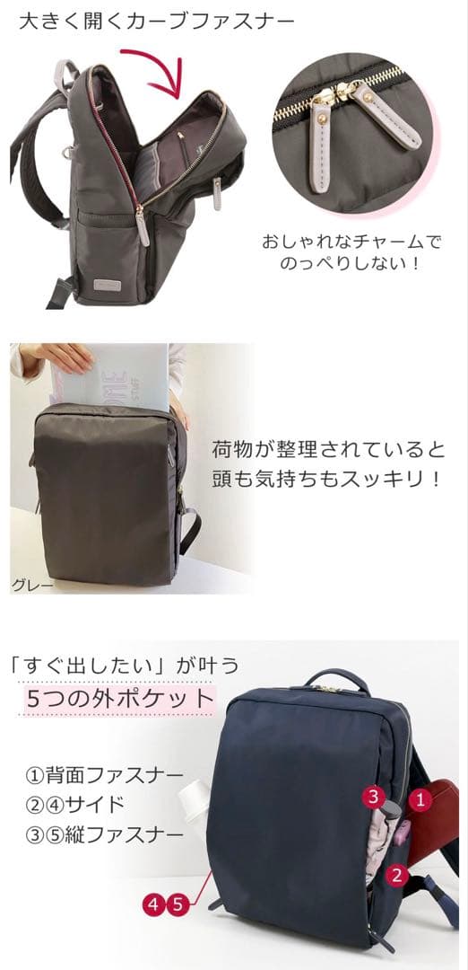 目々澤鞄 ビジネスリュック レディース ブラック