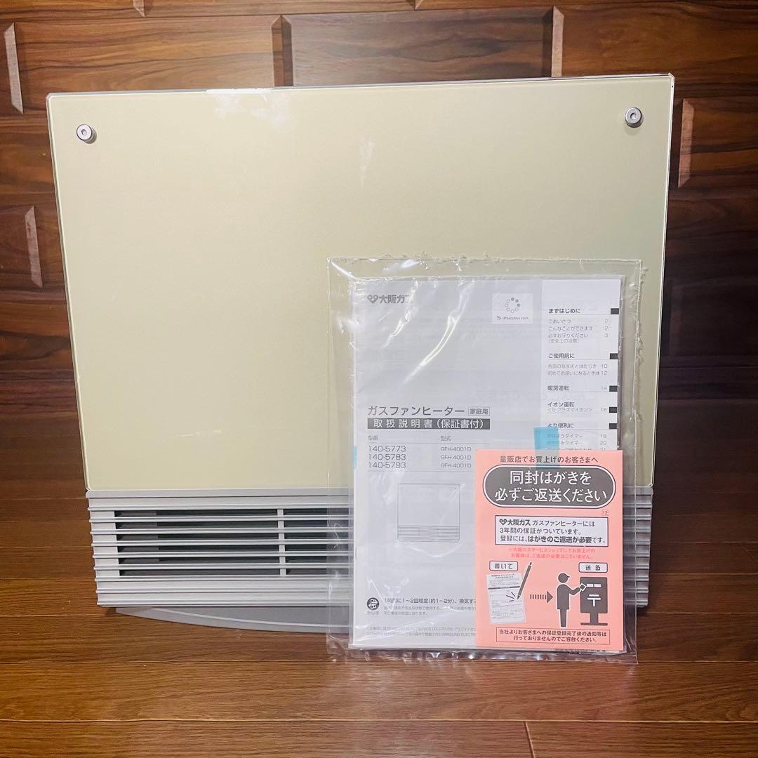 【未使用品】NORITZ ガスファンヒーター 都市ガス GFH-4001D-WH