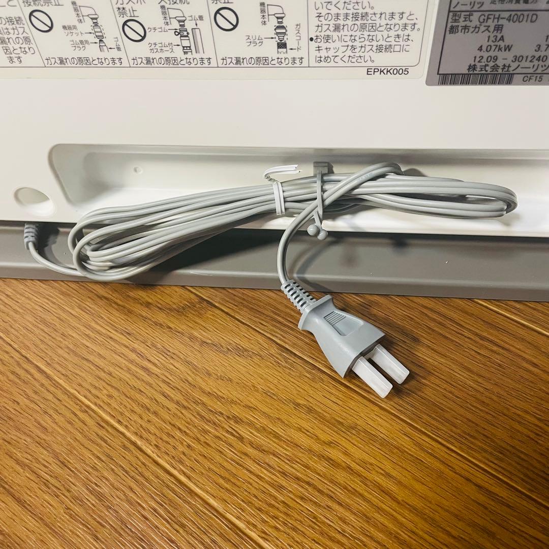 【未使用品】NORITZ ガスファンヒーター 都市ガス GFH-4001D-WH
