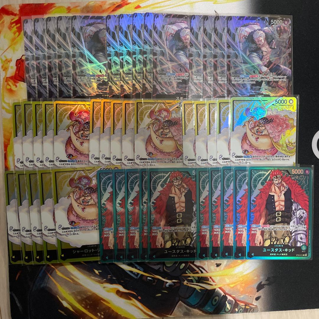 ワンピースカード　スタートデッキ　リーダー　ST L 235枚　キラミラー加工