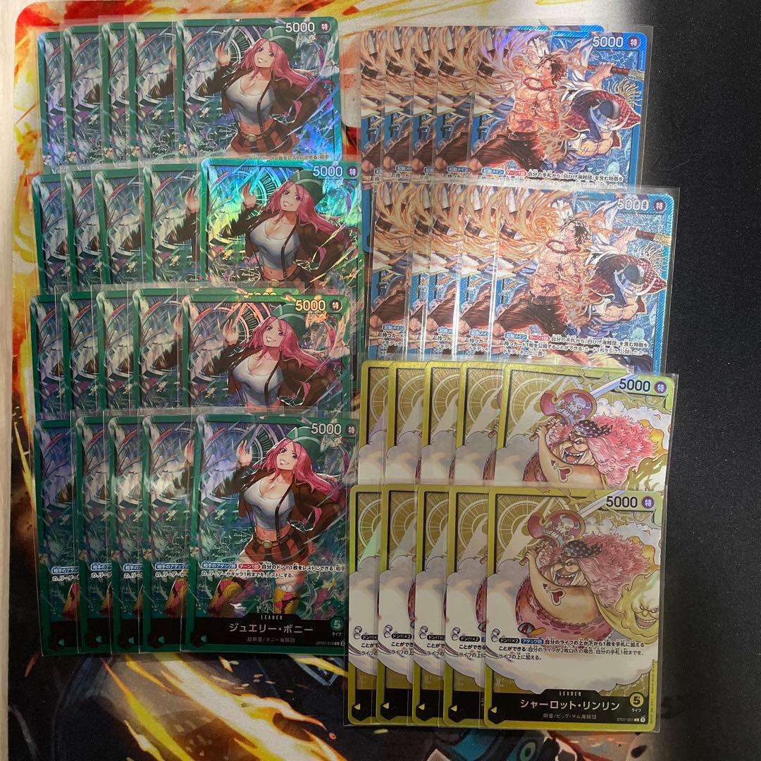 ワンピースカード　スタートデッキ　リーダー　ST L 235枚　キラミラー加工