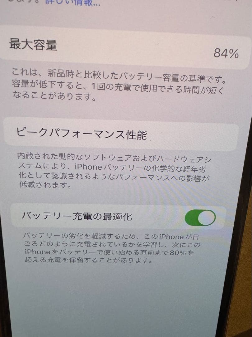 スマートフォン本体 iPhone 11Pro 256GB