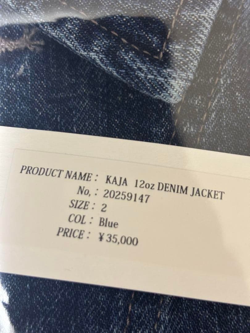 KAJA 12oz BLUE DENIM JACKET サイズ2 OVY