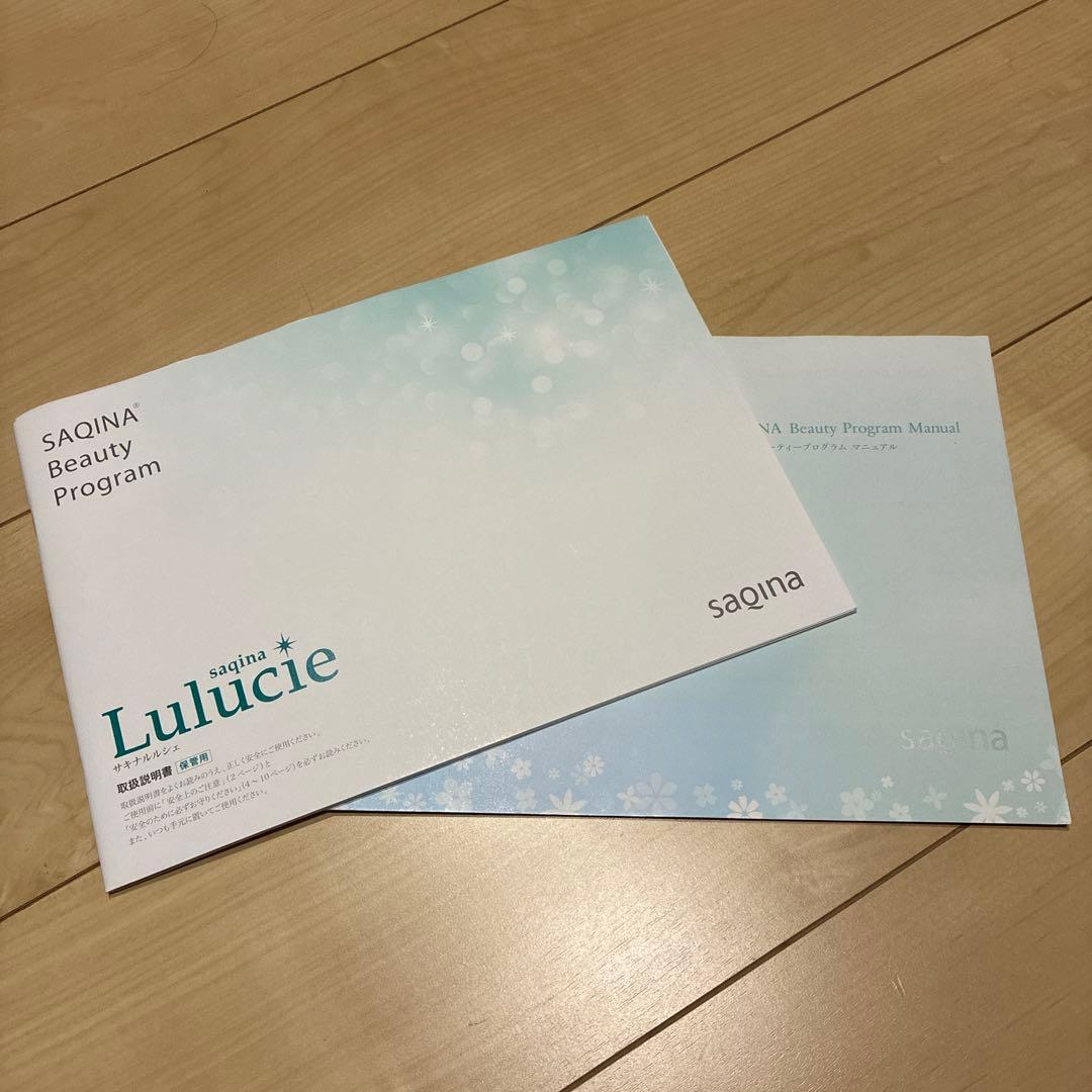 saiona 美顔器 防水プレート付き