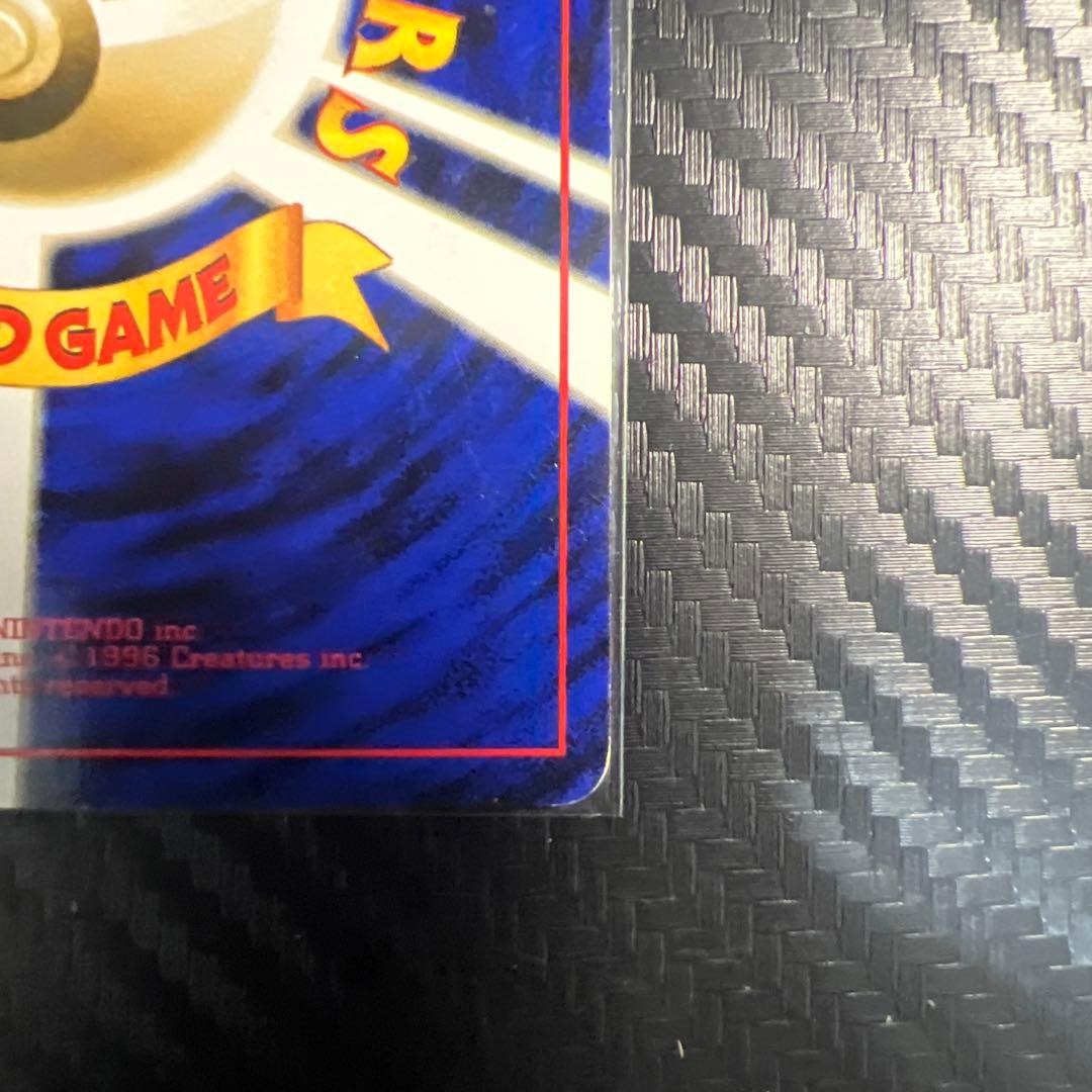 ポケモンカード 旧裏　カメックス　エラーカード