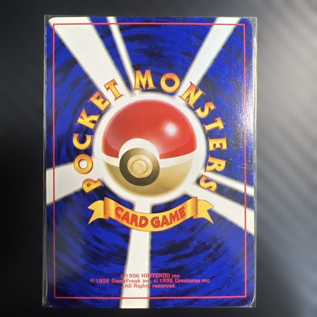 ポケモンカード 旧裏　カメックス　エラーカード