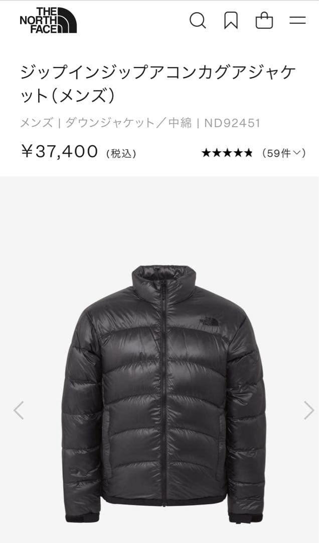 【新品】THE NORTH FACE ジップインジップアコンカグアジャケットM