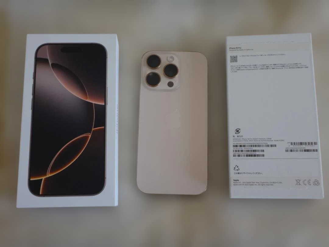 【中古美品】iPhone 16 Pro デザートチタニウム 128GB 95%