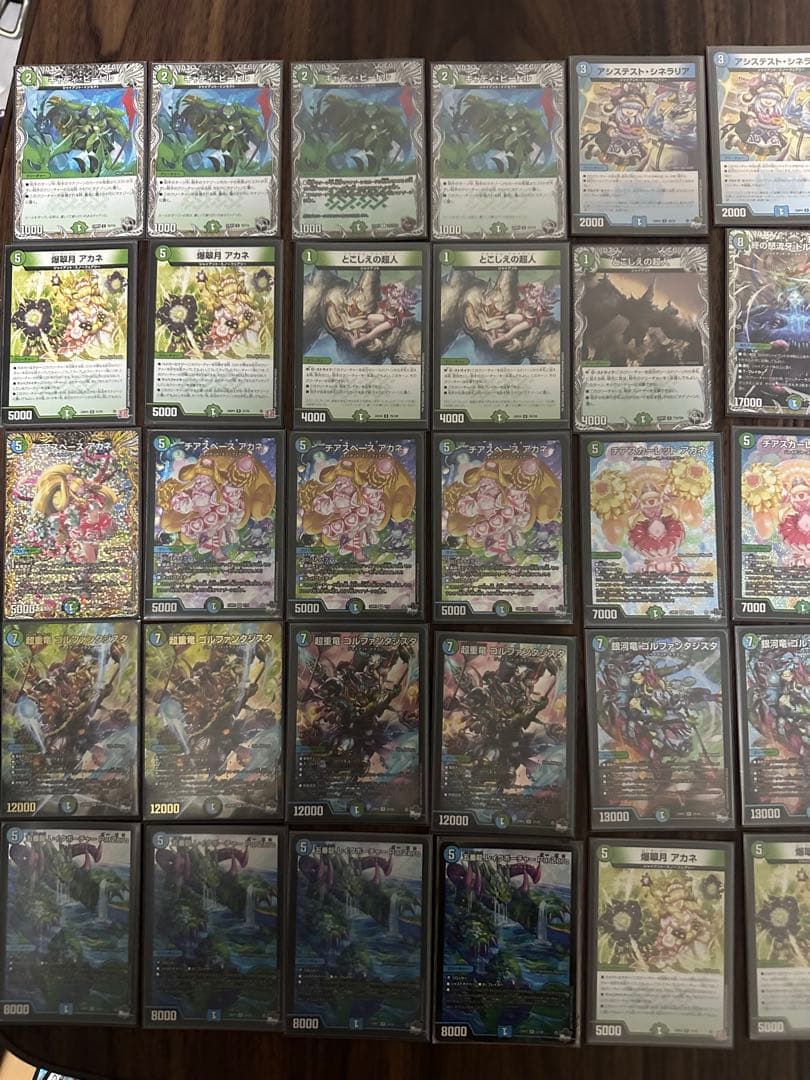 【早い者勝ち】青緑ジャイアント デッキ 調整パーツ付き