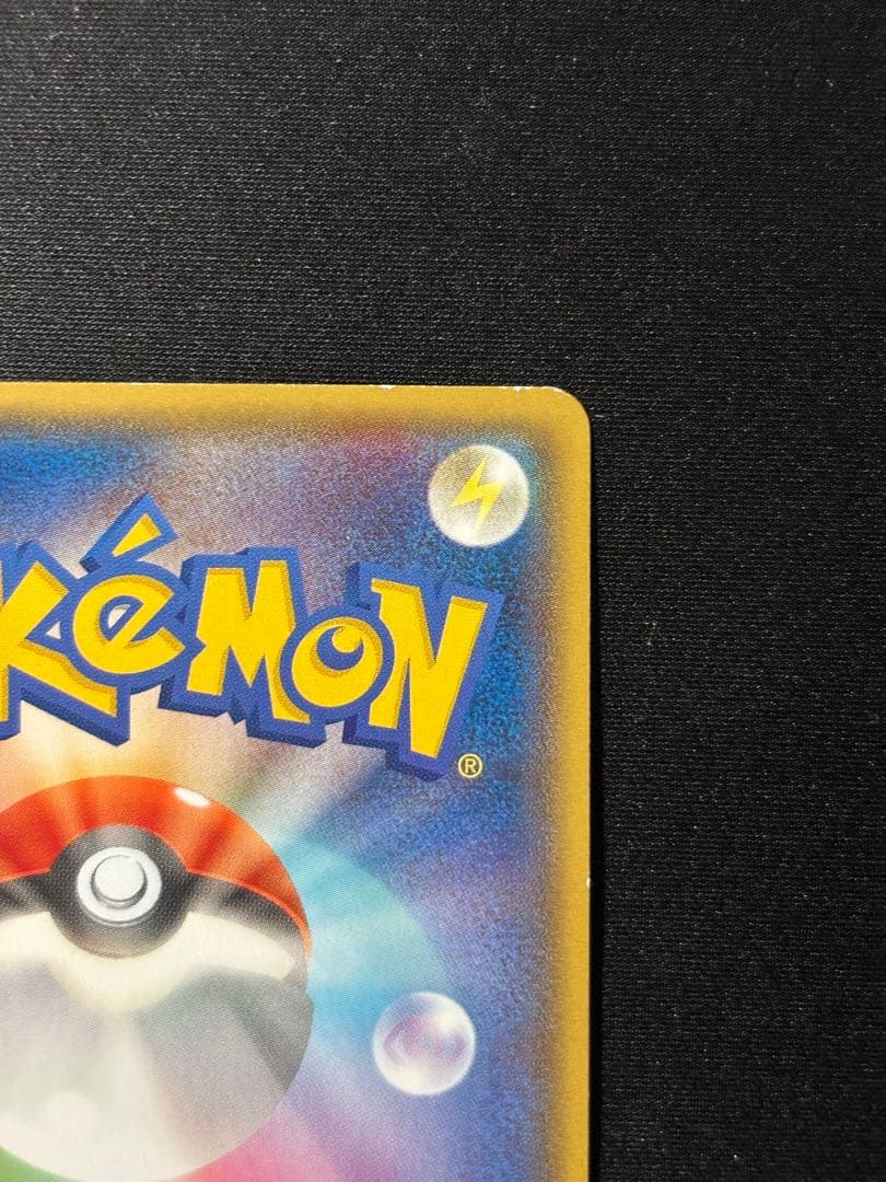 マグマ団のグラードンEX RR CP1 マグマ団VSアクア団 ダブルクライシス