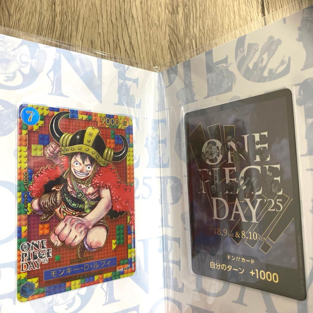 【24時間以内発送】ONE PIECE DAY 2025 未開封 5セット