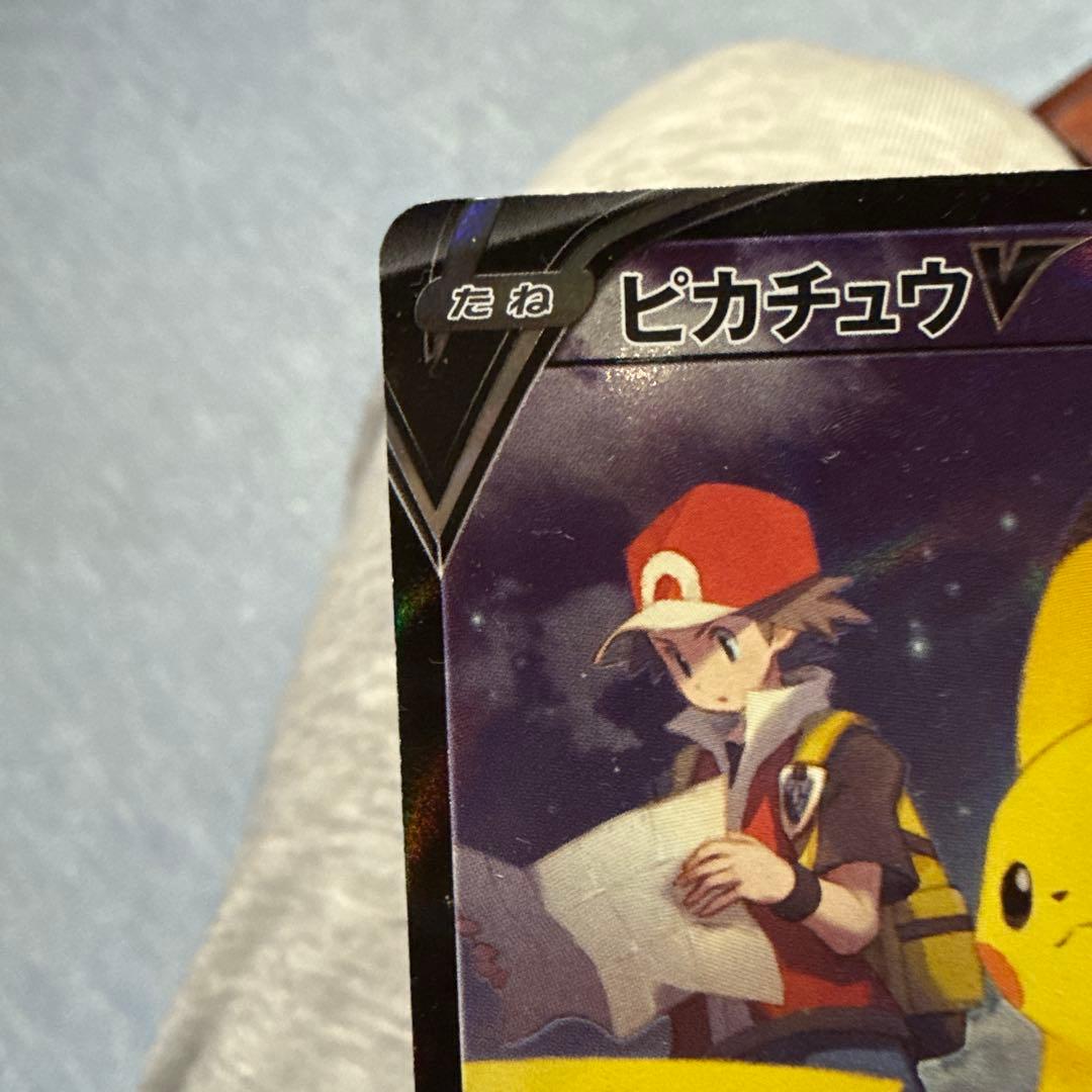 ピカチュウ V ピカチュウCHR こくばバドレックス✖︎3