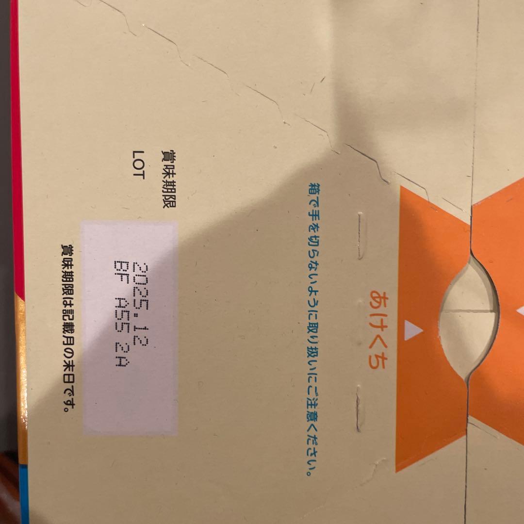 明治 ほほえみらくらくキューブ 60袋　x2箱