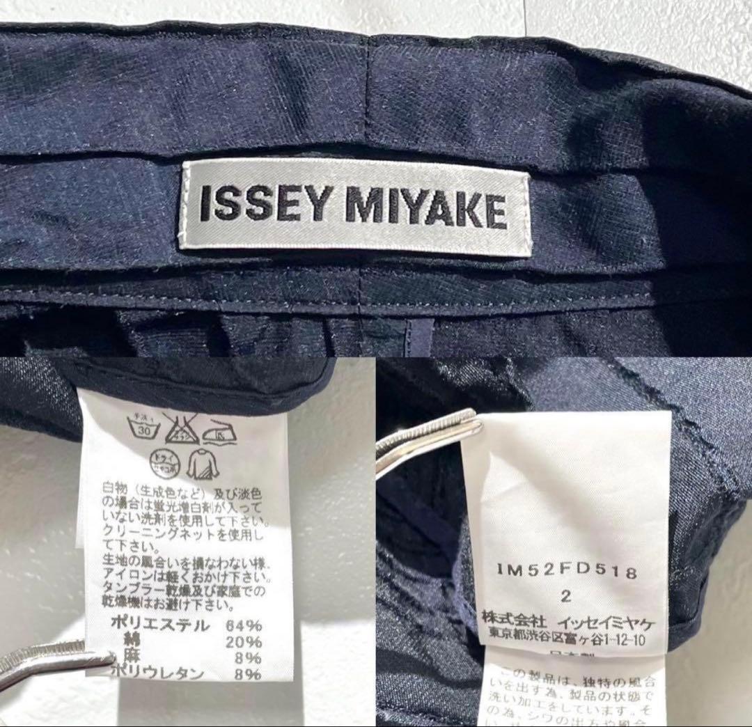 ジャケット・アウター ISSEY MIYAKE Mint 3D Circle Jacket NVY L