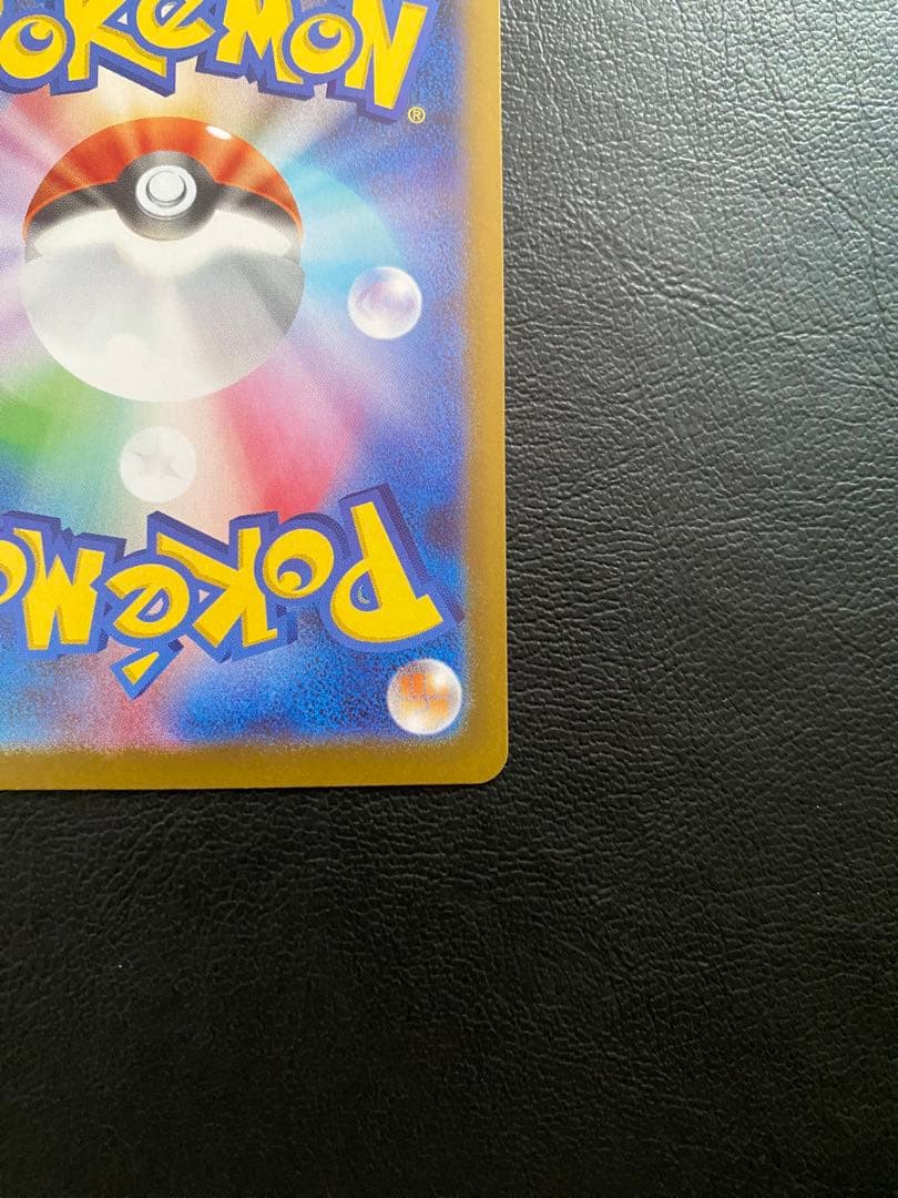 ポケモンカード メイのはげましsar トレーナーズ