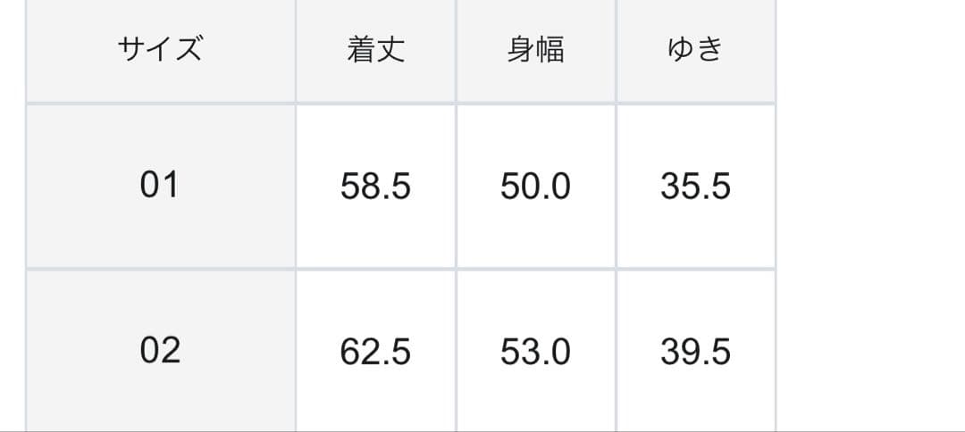 【定番/新品/14,300円】ATONキャップスリーブプルオーバー バーガンディ