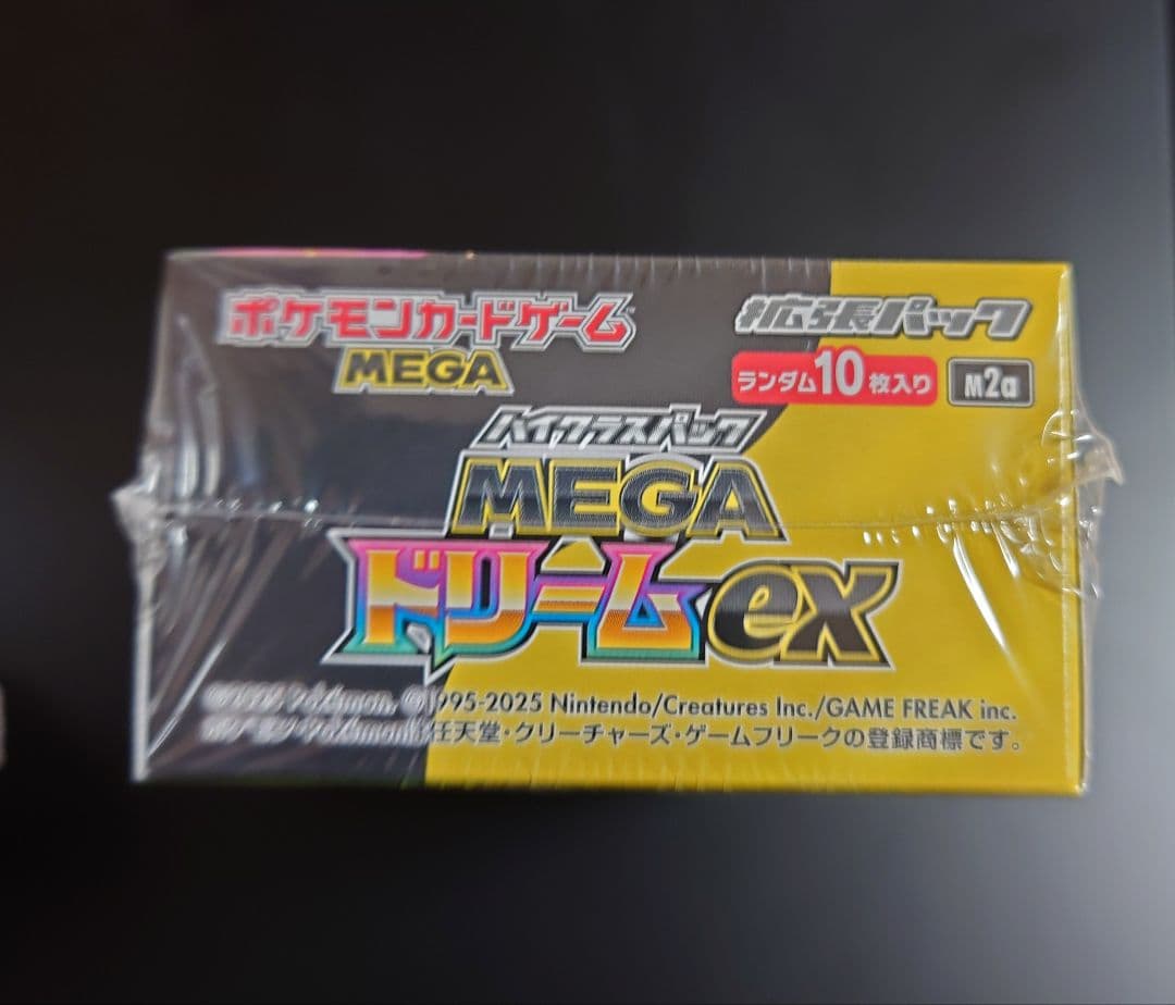 新品未開封　ポケモンカード　ハイクラスパック　MEGAドリームex