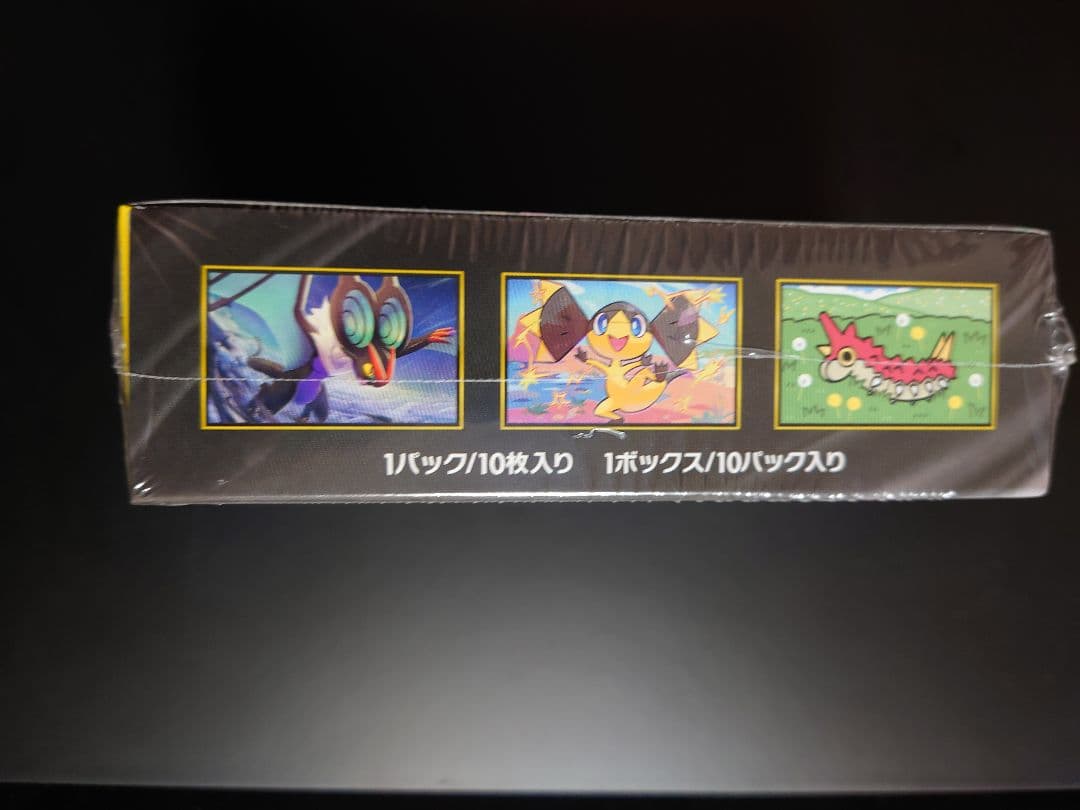 新品未開封　ポケモンカード　ハイクラスパック　MEGAドリームex