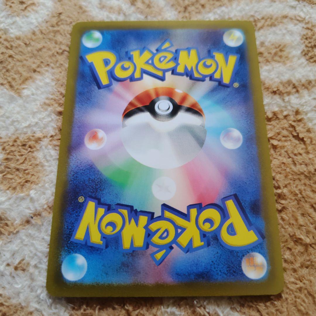 ミライドン、コライドン　プロモ　2枚セット