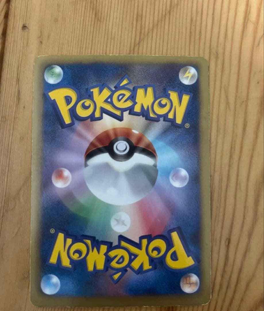 ギラティナEX SR BW5 リューズブラスト 053/050