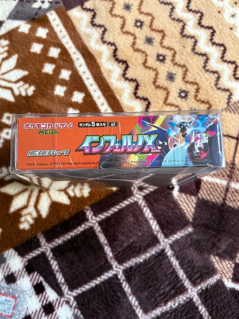 インフェルノX 1box シュリンク付き